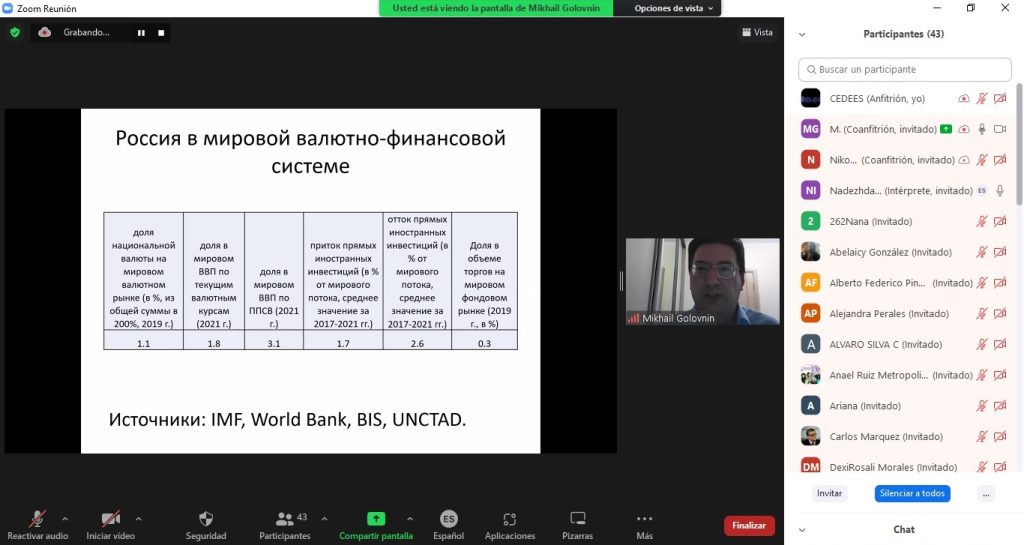 Foro digital: “Rusia: El Sistema Financiero Internacional y Nuevas Alternativas”,